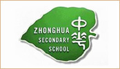 http://www.sghost.com/singapore-web-hosting-img/Zhonghua Secondary School